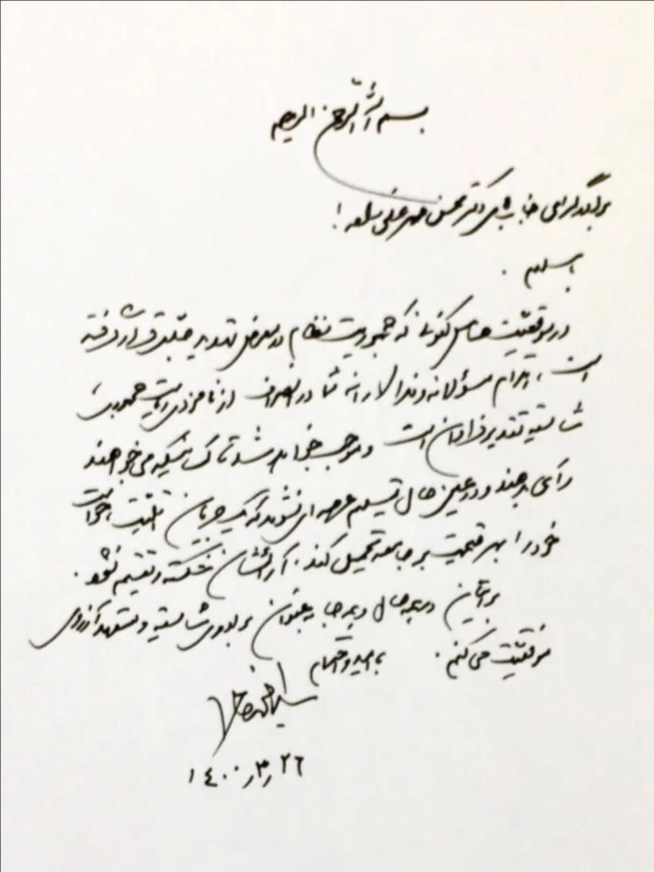 تقدیر خاتمی از مهرعلیزاده بابت انصراف به نفع همتی