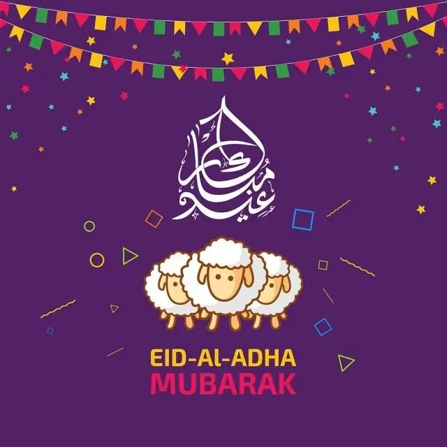 متن تبریک عید قربان رسمی ۱۴۰۰ + عکس، اس ام اس و پیامک