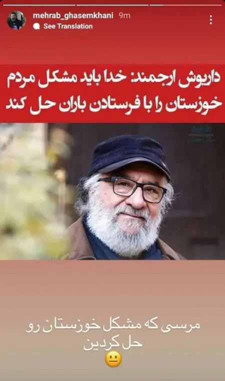 مهراب قاسمخانی،اخبار فرهنگی،خبرهای فرهنگی مهراب قاسمخانی،اخبار فرهنگی،خبرهای فرهنگی