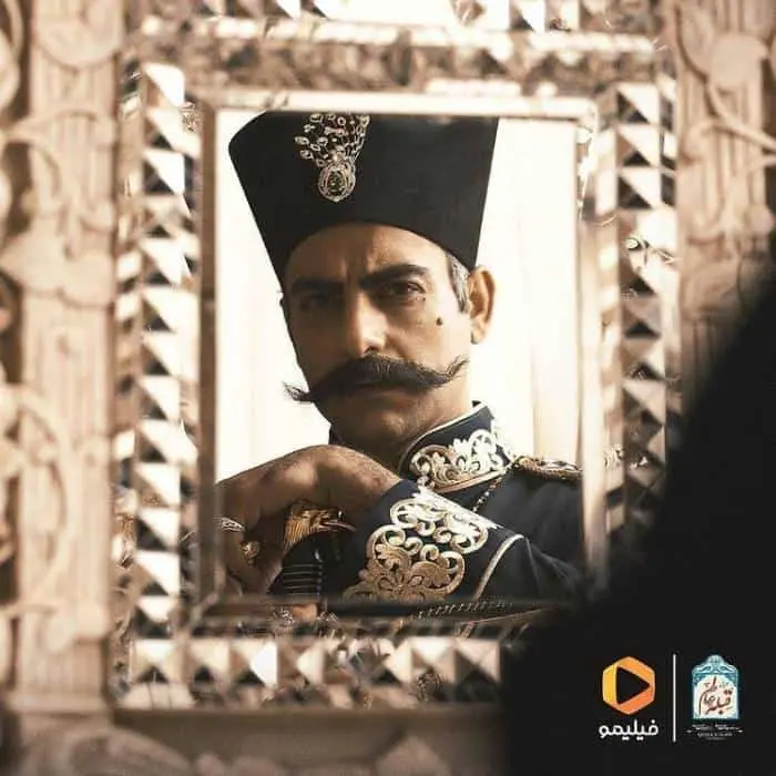 حامد کمیلی در نقش ناصرالدین شاه سریال قبله عالم حامد کمیلی