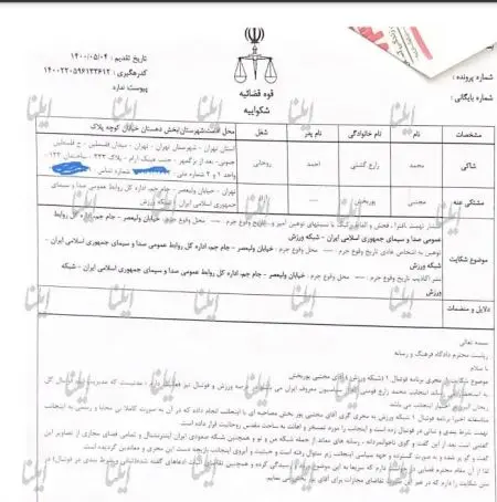 اخبار،اخبار امروز،خبرهای جدید اخبار,اخبار امروز,خبرهای جدید