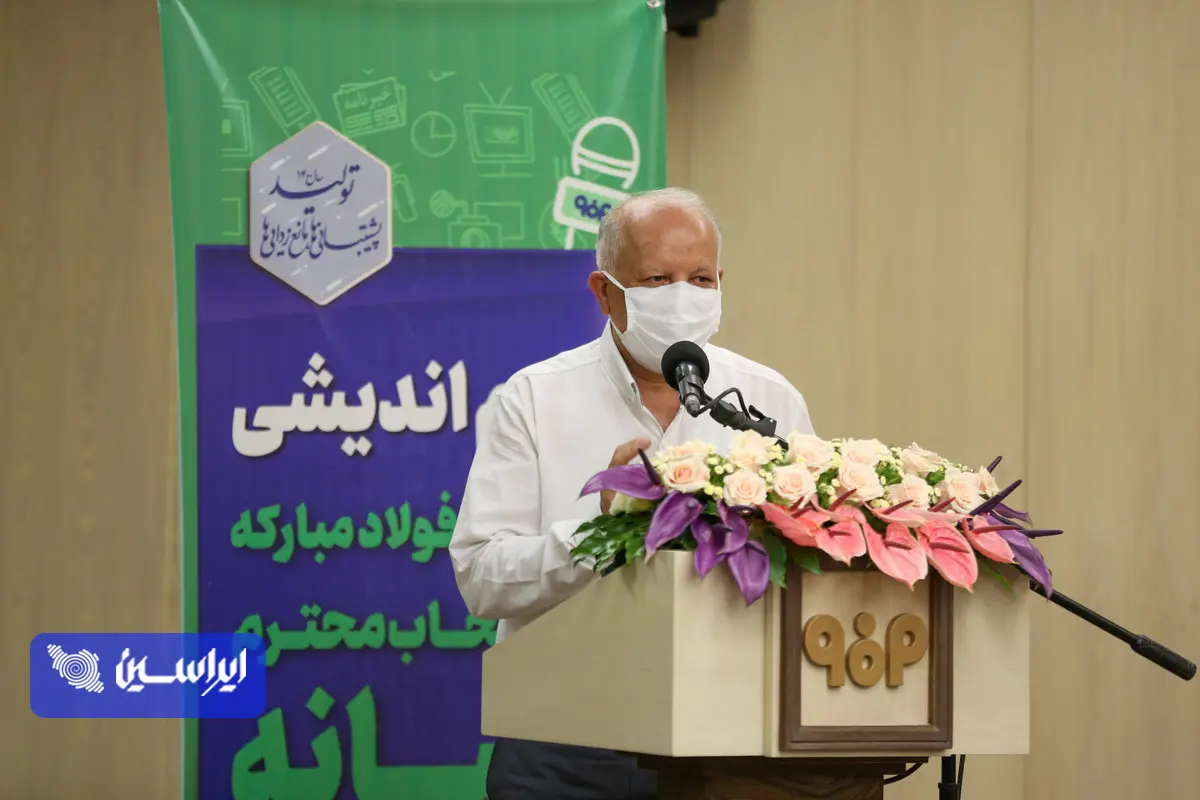 فولاد مبارکه دوره آموزشی خبرنگاری تخصصی صنعت برگزار می‌کند/ ضرورت نگاه ملّی به فولاد مبارکه توسط رسانه‌ها