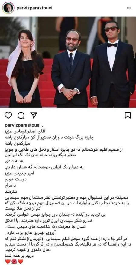 اصغر فرهادی ,اخبار فرهنگی,خبرهای فرهنگی