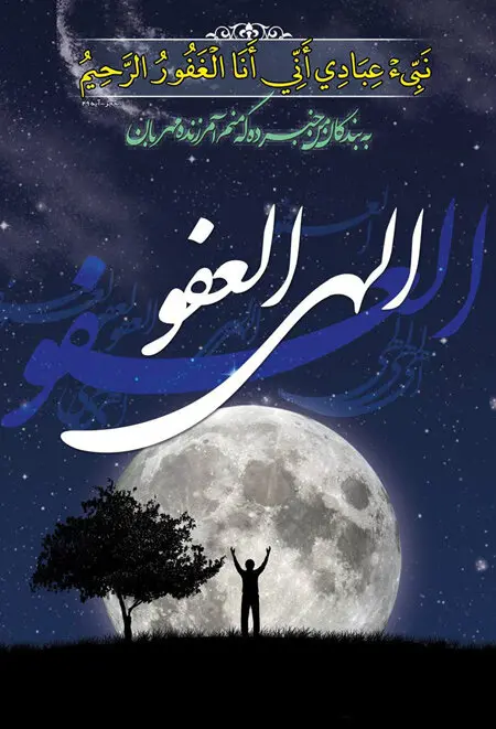 اس ام اس روز عرفه ۱۴۰۰ + متن و عکس جدید روز نیایش