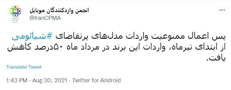 قیمت موبایل , واردات , ممنوعیت واردات , بازار تلفن همراه ,