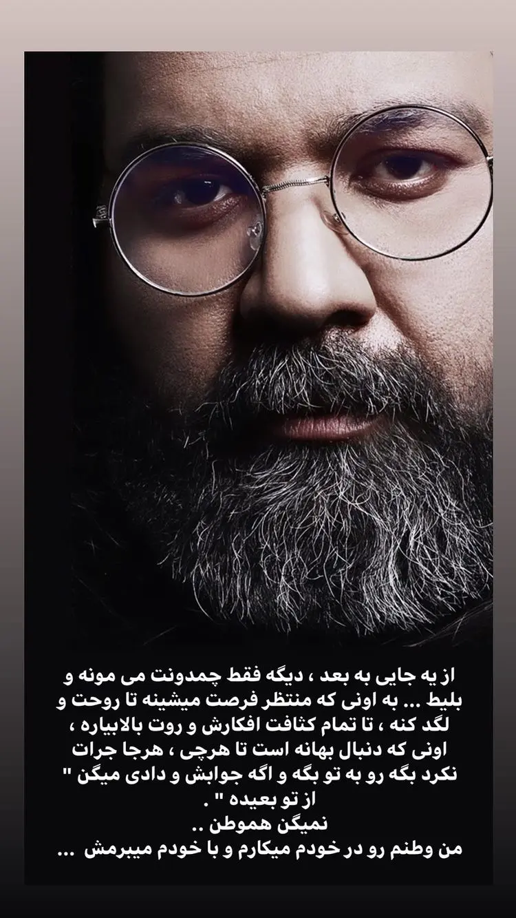 رضا صادقی مهاجرت می‌کند؟