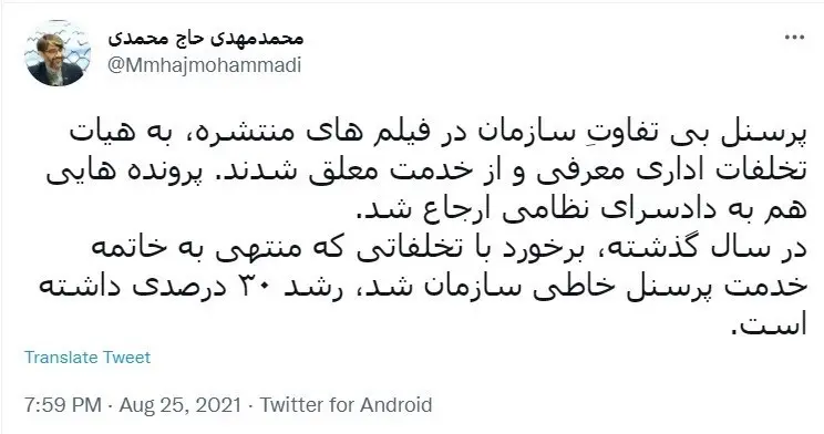 زندان ,