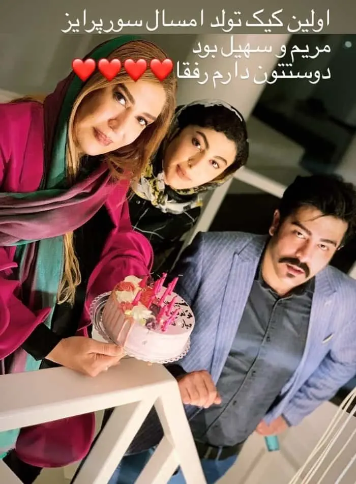 سهیل صادقی، مریم مومن و نسیم ادبی تولد نسیم ادبی
