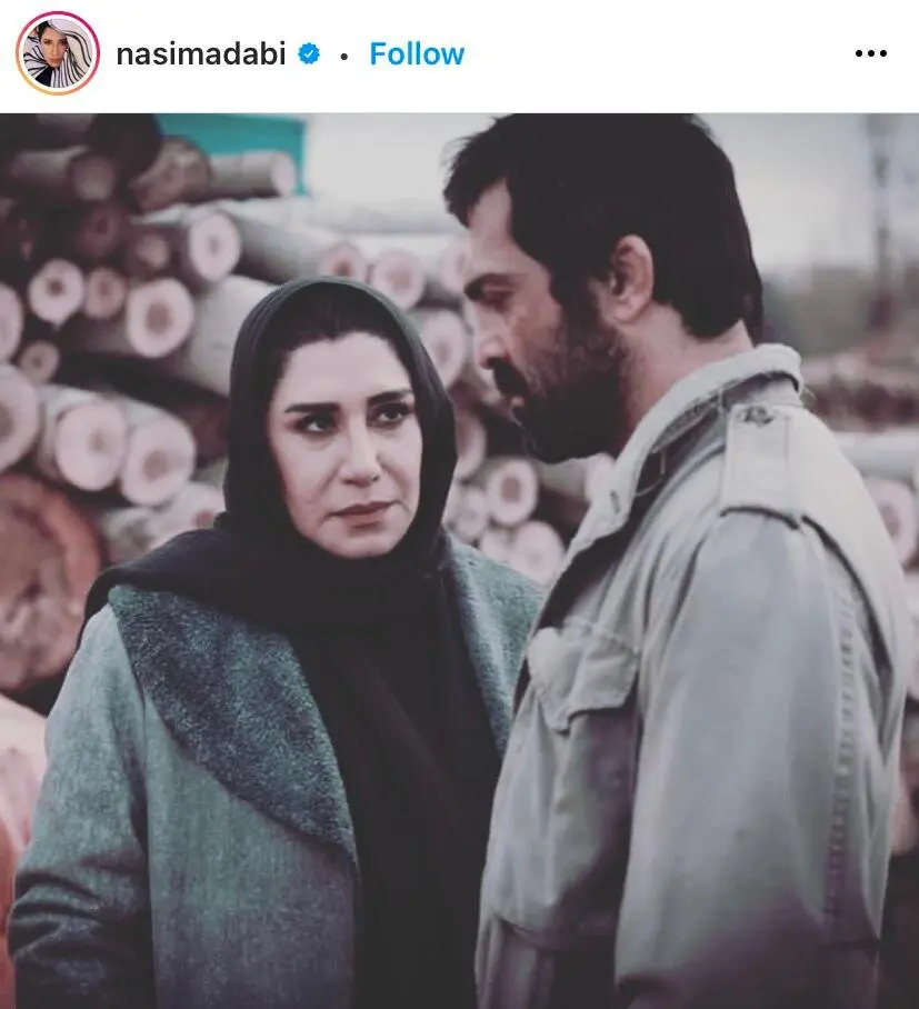 «بی آبان» به سائوپائولو میرود