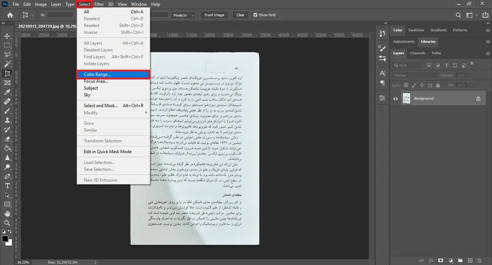 تبدیل عکس به نسخه اسکن شده در فتوشاپ+ آموزش تصویری