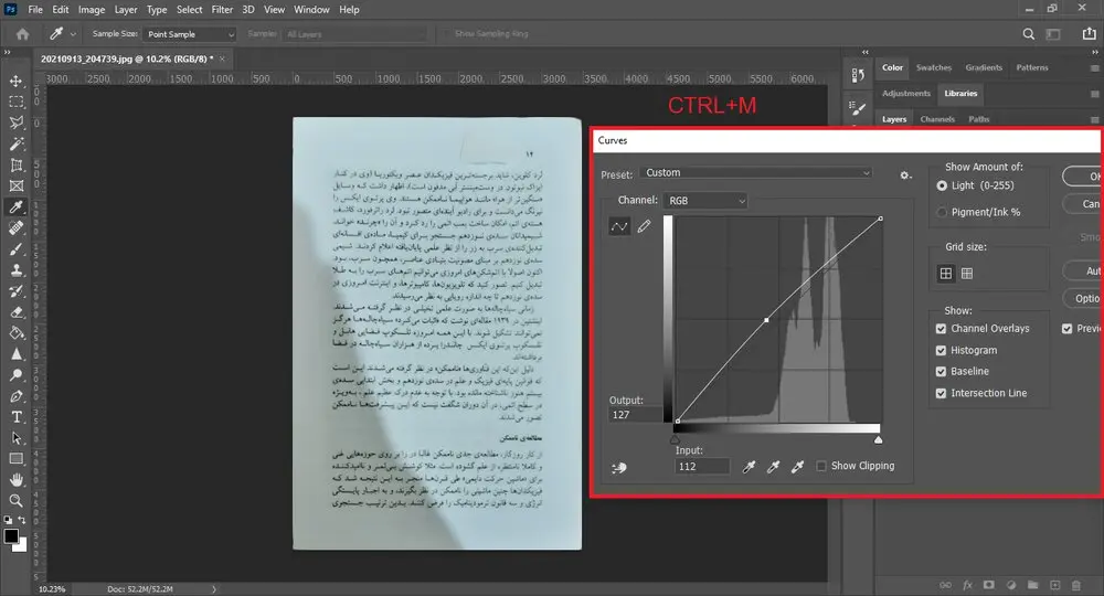 تبدیل عکس به نسخه اسکن شده در فتوشاپ+ آموزش تصویری