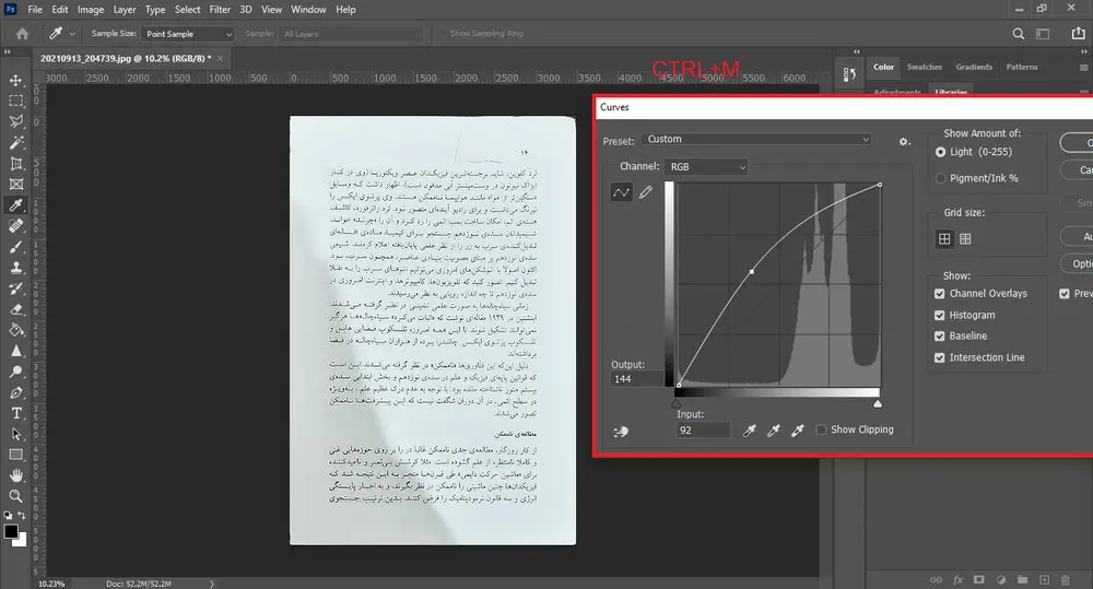 تبدیل عکس به نسخه اسکن شده در فتوشاپ+ آموزش تصویری