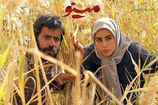 نازنین کیوانی و سلمان فرخنده در سریال مینو نازنین کیوانی و سلمان فرخنده