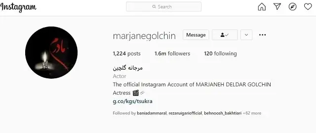 تغیر عکس پروفایل مرجانه گلچین اینستاگرام مرجانه گلچین