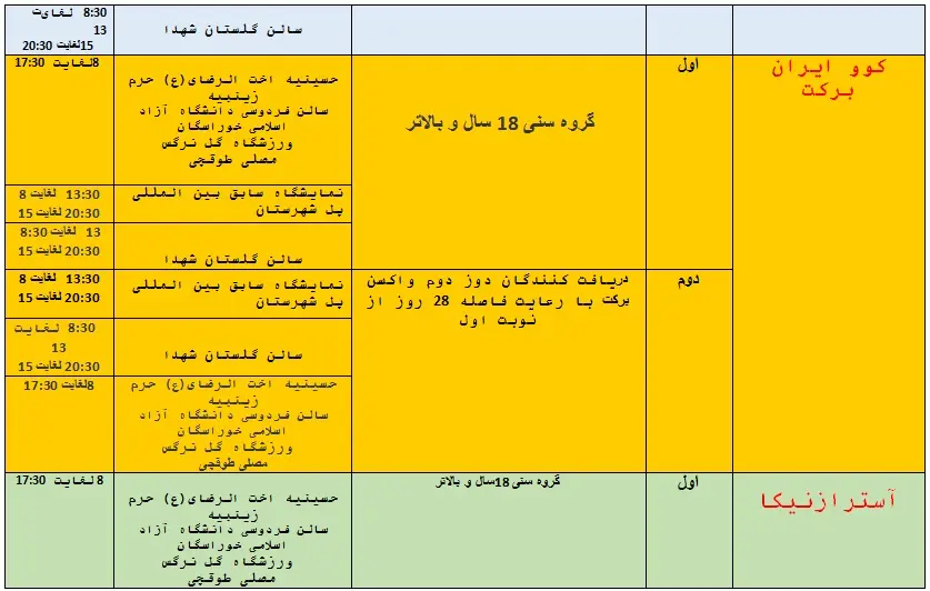 یبیییب