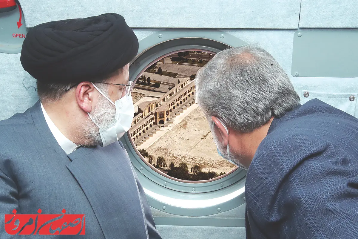 فتومونتاژ بازدید هوایی سید ابراهیم رئیسی از خشکسالی زاینده رود