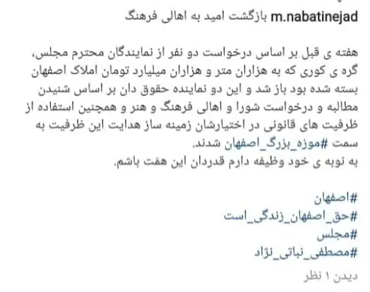 بازگشت امید به اهالی فرهنگ