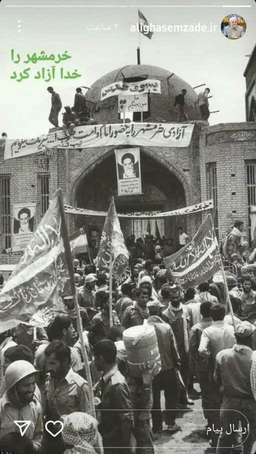 پست اینستاگرامی شهردار اصفهان در سالروز آزادسازی خرمشهر