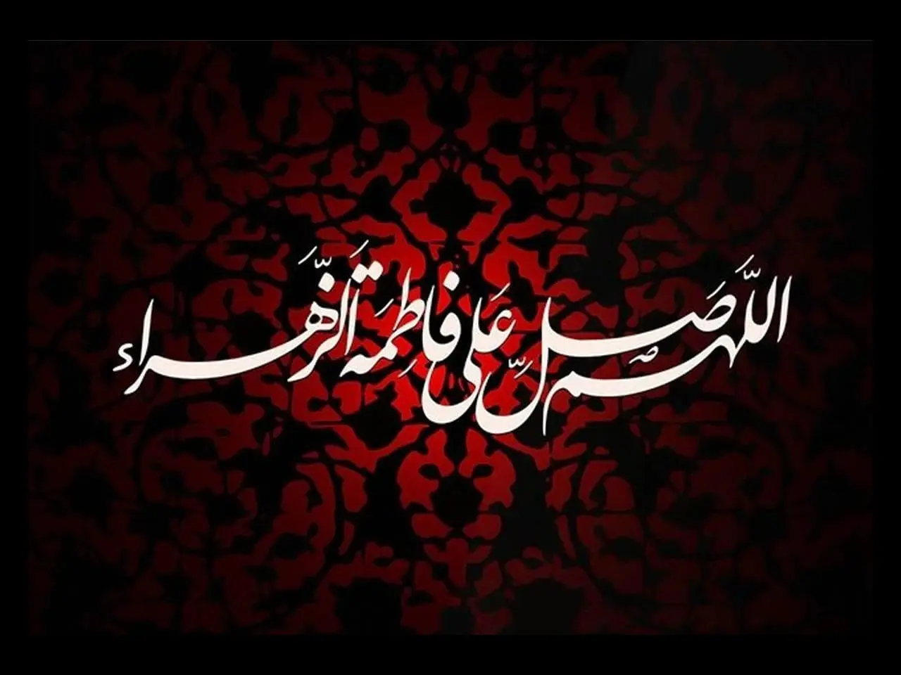 ایام-فاطمیه-1403