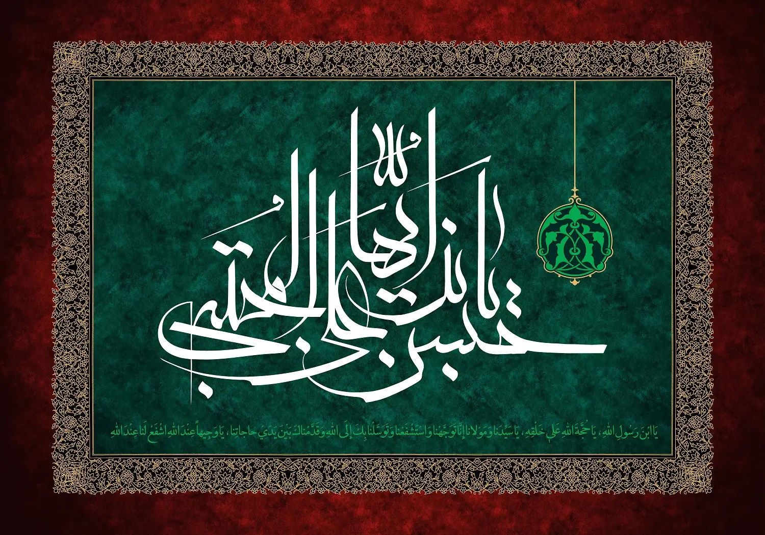 پوستر تسلیت  شهادت امام حسن مجتبی (8)