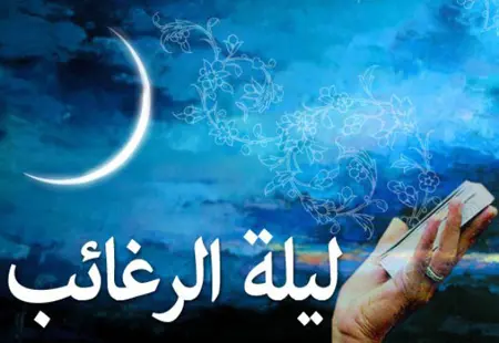 عکس نوشته شب آرزوها (17)
