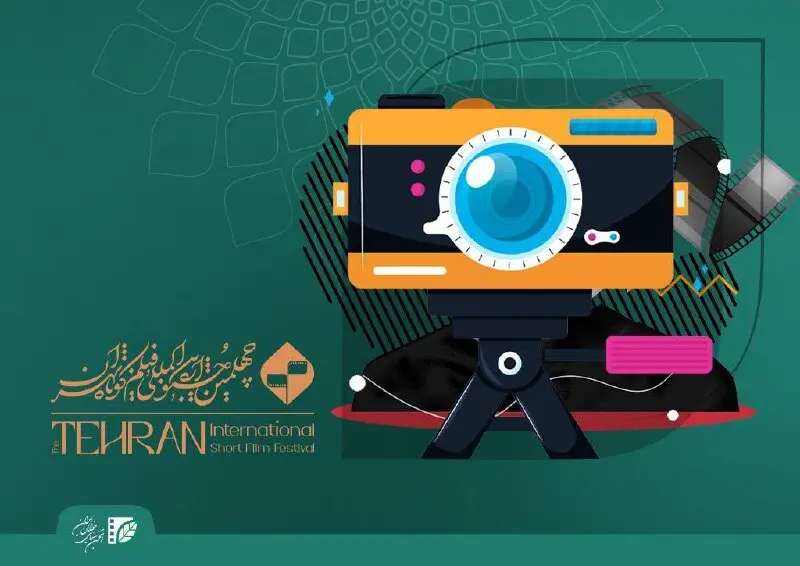 اعضای هیات انتخاب و داوری و عکاسان راه‌یافته به مسابقه و نمایشگاه عکس «ایران من» معرفی شدند