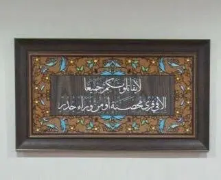 دکوری معنادار در محل دیدار رهبران مقاومت لبنان و فلسطین/عکس