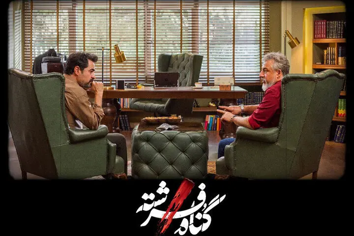 تصاویر شهاب حسینی و امیر آقایی در یک سریال جدید