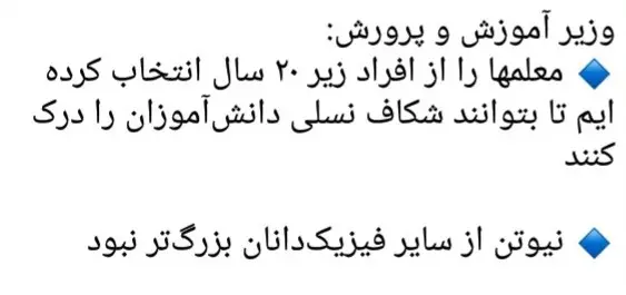 منصوری: گویه‌های سیاست‌مداران تن‌می‌زند به مهملات و لودگی‌ها /می‌بینم نسلی که بگوید چه دوران منحطی بوده و آگاهانی یا خاموش شدند یا خاموشانده شدند