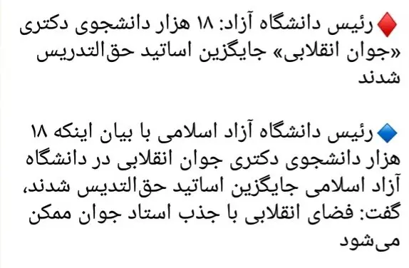 منصوری: گویه‌های سیاست‌مداران تن‌می‌زند به مهملات و لودگی‌ها /می‌بینم نسلی که بگوید چه دوران منحطی بوده و آگاهانی یا خاموش شدند یا خاموشانده شدند