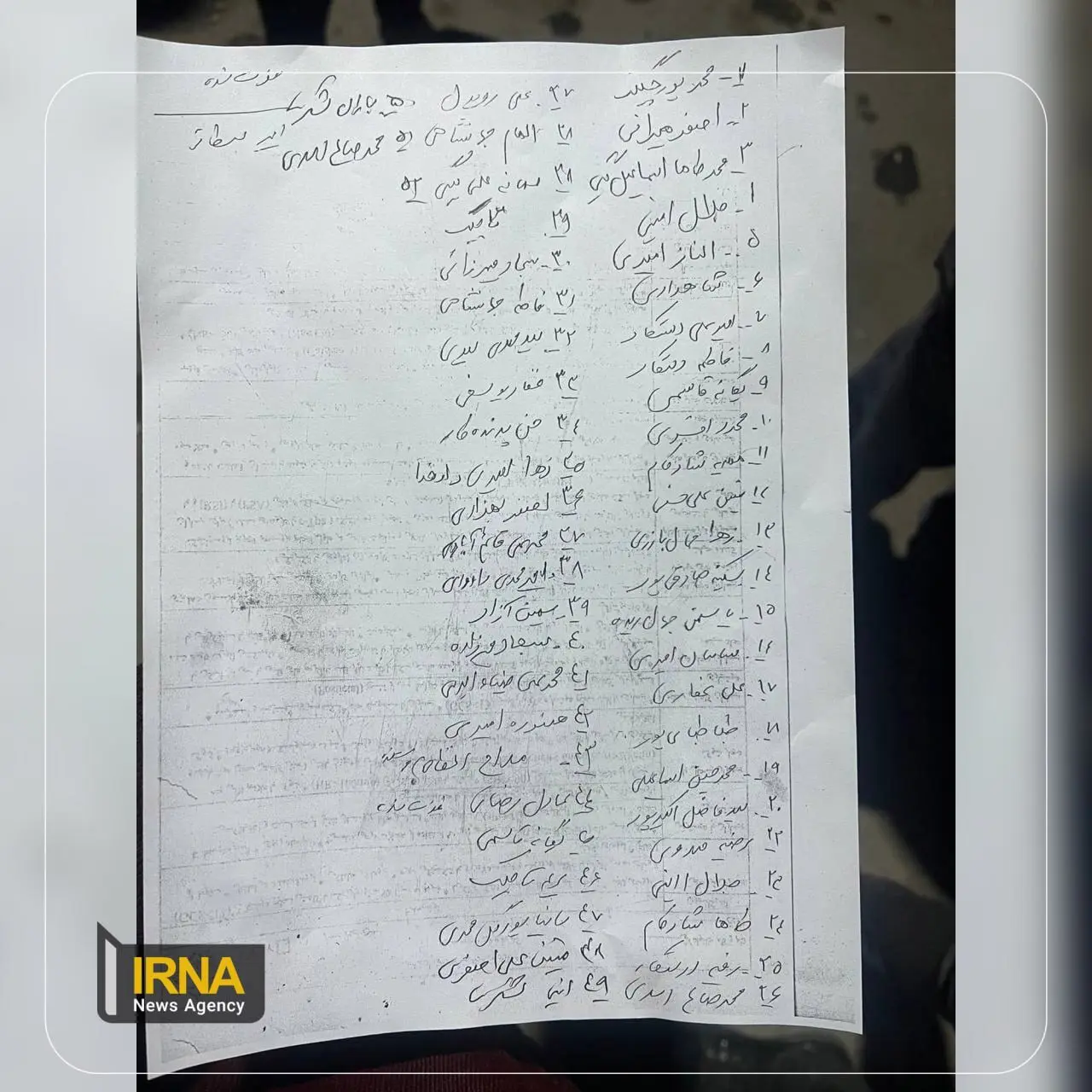 فوری/اسامی برخی مصدومان حمله تروریستی کرمان اعلام شد+جزئیات