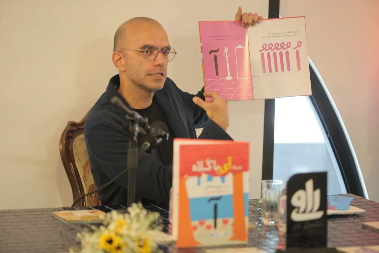 آی با کلاه در کتابفروشی‌ها /پوریا عالمی با مجموعه کتاب‌های «تقدیم به زبان فارسی» به ادبیات کودک آمد 