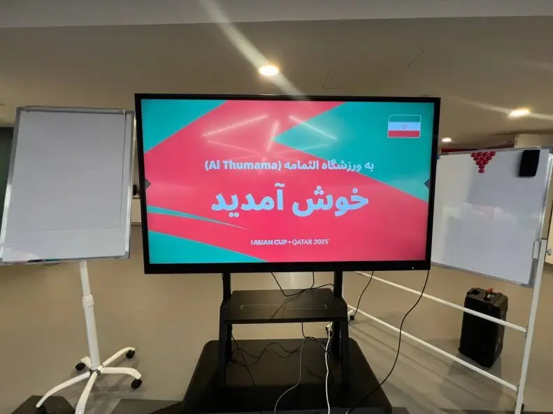 عکس| این رختکن آماده تاریخ‌سازی است
