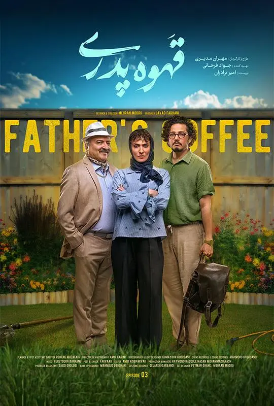 photo_۲۰۲۴-۱۱-۱۸_۰۷-۵۹-۵۶