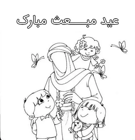 نقاشی عید مبعث (12)