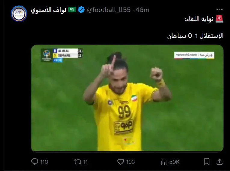 عکس| عربستانی ها دست از سر یزدانی بر نمی‌دارند