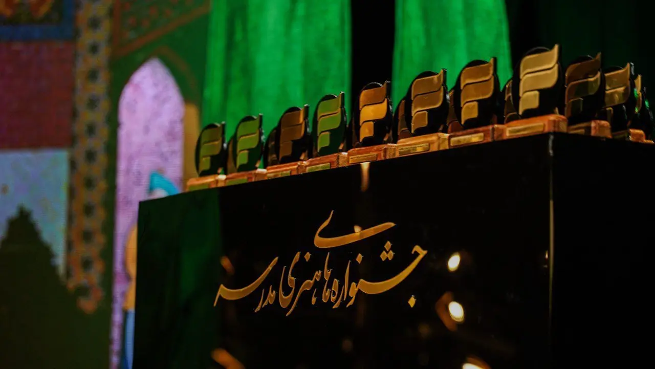 برگزیدگان جشنواره عکس و گرافیک مدرسه معرفی شدند/از عکاس معماری تا نقاش دیجیتال 