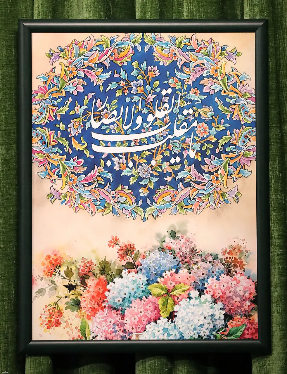 عکسی از ۲ تابلو در حسینیه امام خمینی در زمان بیانات رهبری در آغاز سال نو