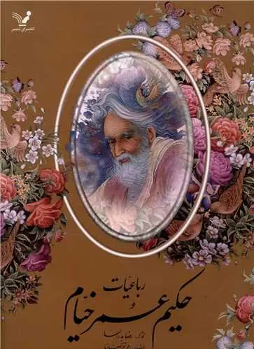 قابی که خستگی یک عمر را از بین برد / این نگارخانه‌ رنگ‌وبوی بهشت دارد