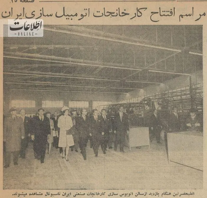 این خودرو متفاوت، به فرح پهلوی هدیه داده شد +عکس