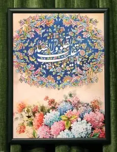 پیام استفاده از صنایع دستی در دکور سخنرانی رهبر انقلاب