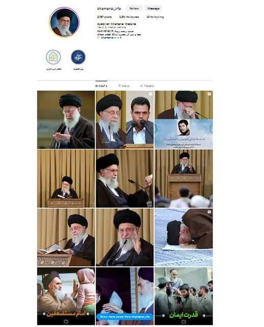 صفحه جدید سایت رهبر انقلاب در اینستاگرام راه اندازی شد +جزئیات