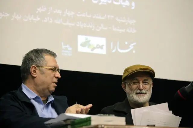 شب «قهرمان در سینمای ایران» مجله بخارا برگزار شد/ جمشید هاشمی پور پیام داد؛ جیرانی از فردین یاد کرد