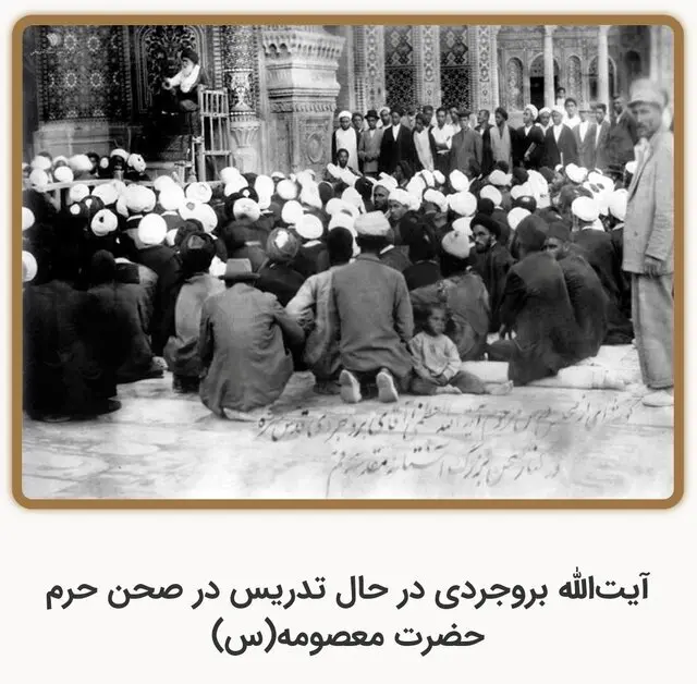 مرجع تقلید سیاسی یا محافظه کار؟/ نگاهی متفاوت به مشی فکری و سیاسی آیت الله بروجردی