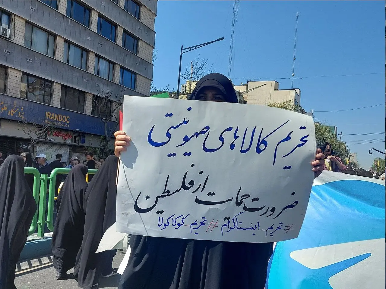 نتانیاهو اول محاکمه، بعد اعدام شد /کوکاکولا و اینستاگرام را تحریم کنید/منتظر موشک باران تل آویو هستیم +تصاویر
