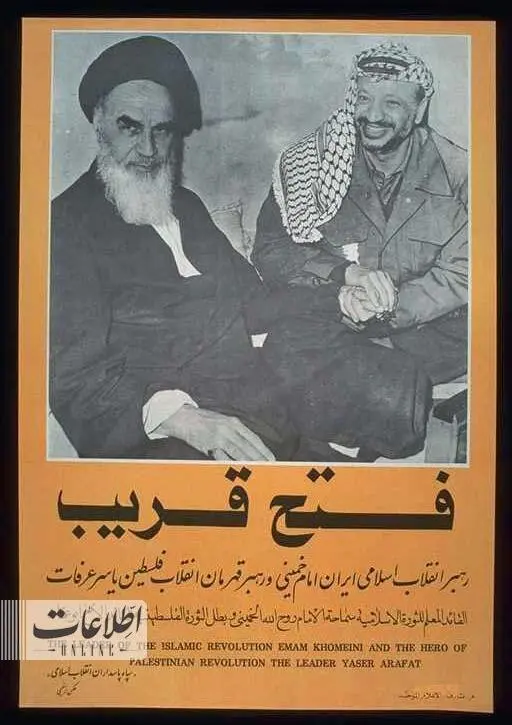 عکسی متفاوت از فرزند امام در کنار یاسر عرفات