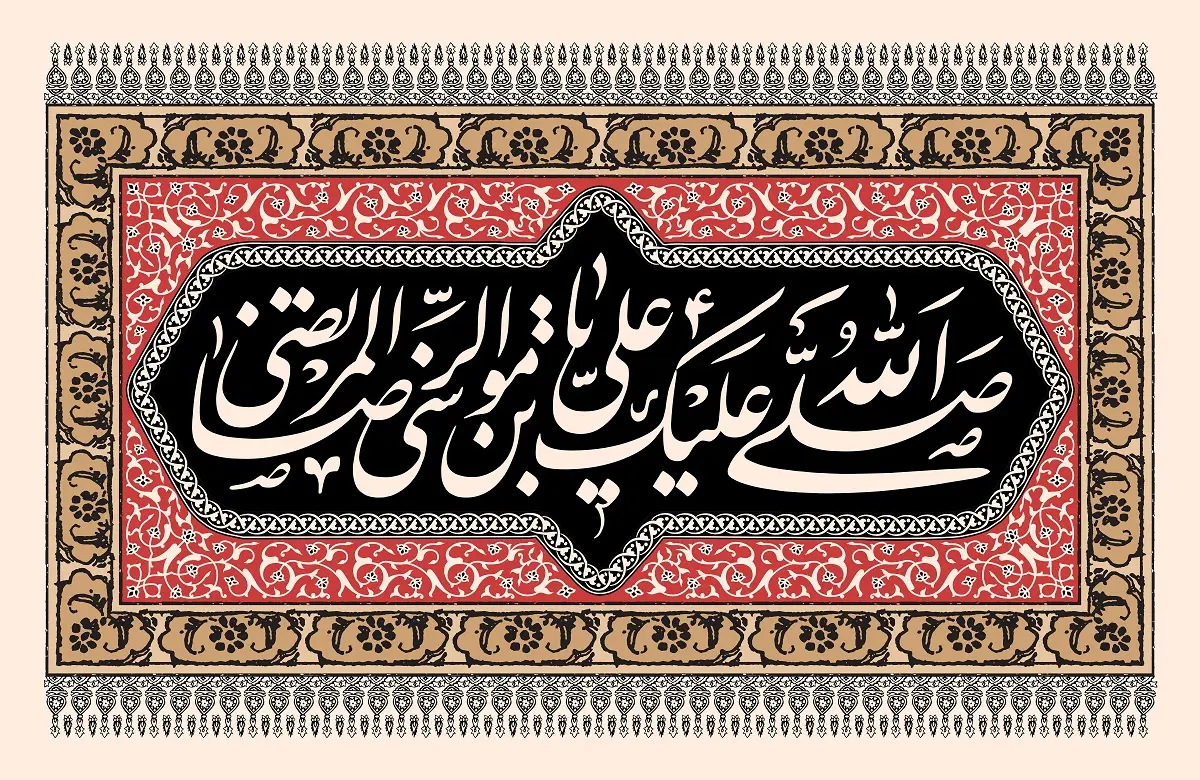 پوستر شهادت امام رضا (6)