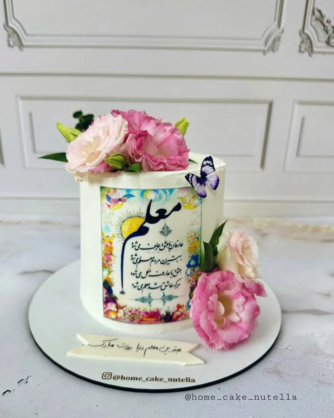 Teacher_s Day cake model (39)