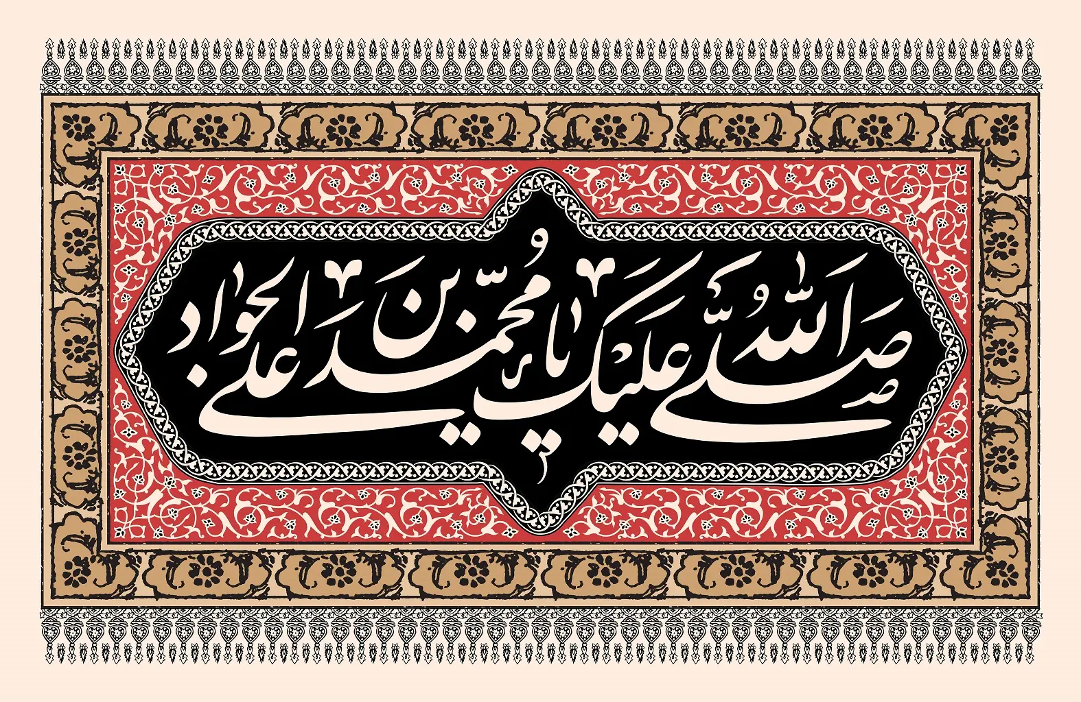 شهادت امام جواد