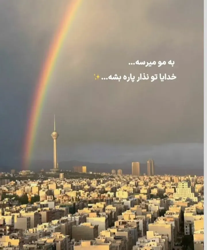 عکس نوشته خدا